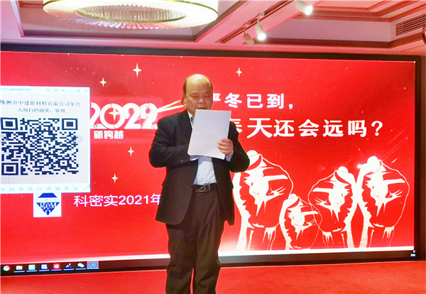 株洲市中建新材料有限公司,湖南混凝土節(jié)能新材料供應(yīng)商,湖南混凝土外加劑加工銷售 株洲市中建新材料有限公司,湖南混凝土節(jié)能新材料供應(yīng)商,湖南混凝土外加劑加工銷售