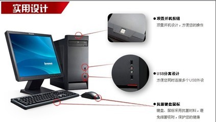 驚爆促銷！潤澤科技M4350臺式機僅4699元，性價比之選